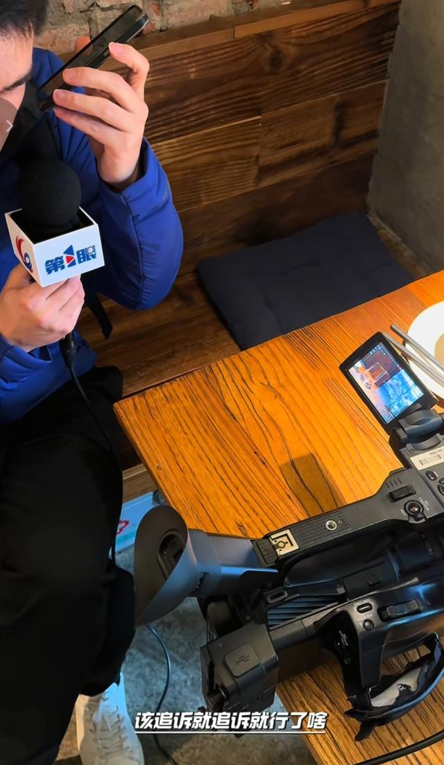 10人逃单大结局：组局者是堂哥 张先生终于付款 但里子面子全丢了