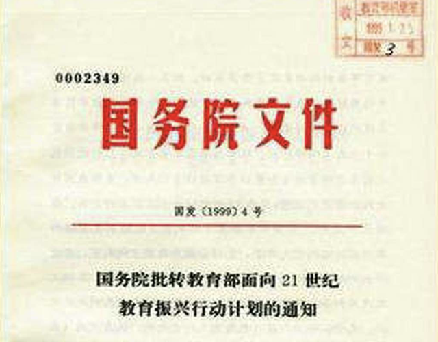 全球资本正在对中国资产重新定价