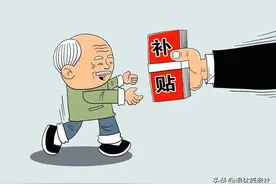 2023年，湖北省60岁以上老人政策补贴福利有哪些？一次说清！图片