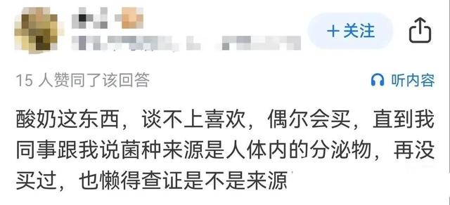 什么原因导致你不再吃某种食物？网友：看完我的天塌了…