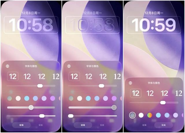 iOS26.2正式版来了，这些新特性值得关注