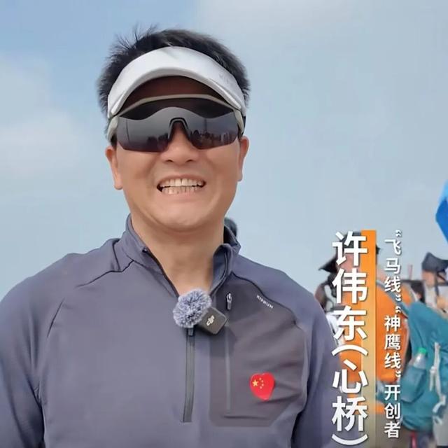 “神鹰线”来了！