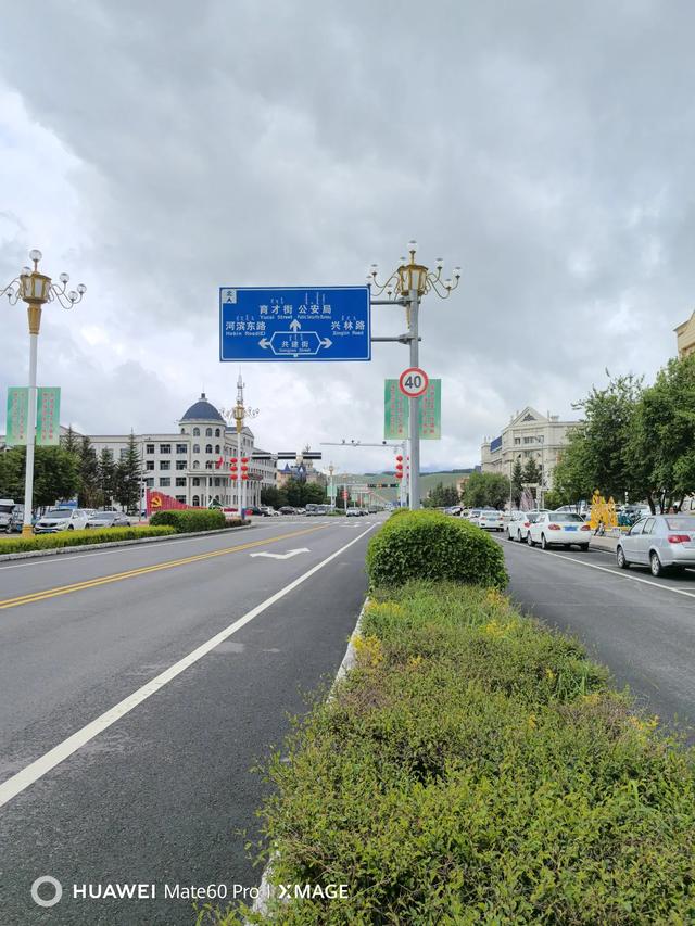 阿尔山市