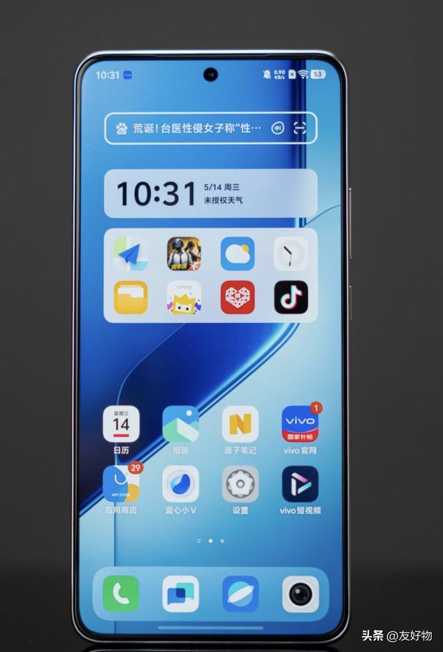 金属中框＋超声波指纹＋2K直屏！售价不到两千的iQOO Neo11要成了