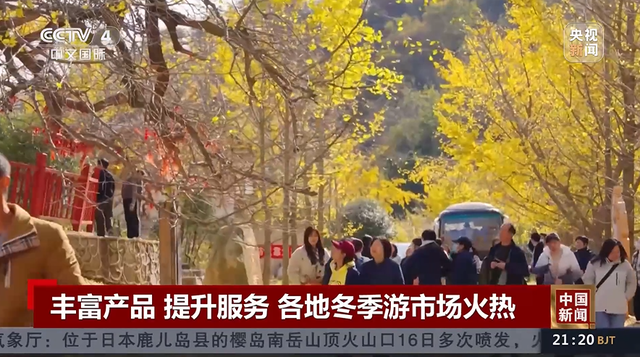 两天七次！安陆霸屏央视