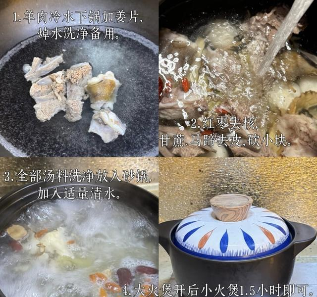 手脚冰到捂不热？这碗羊肉汤，补气血暖全身，秋冬喝一次暖一周