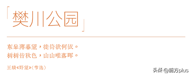 绝美！打卡唐诗同款长安秋色！
