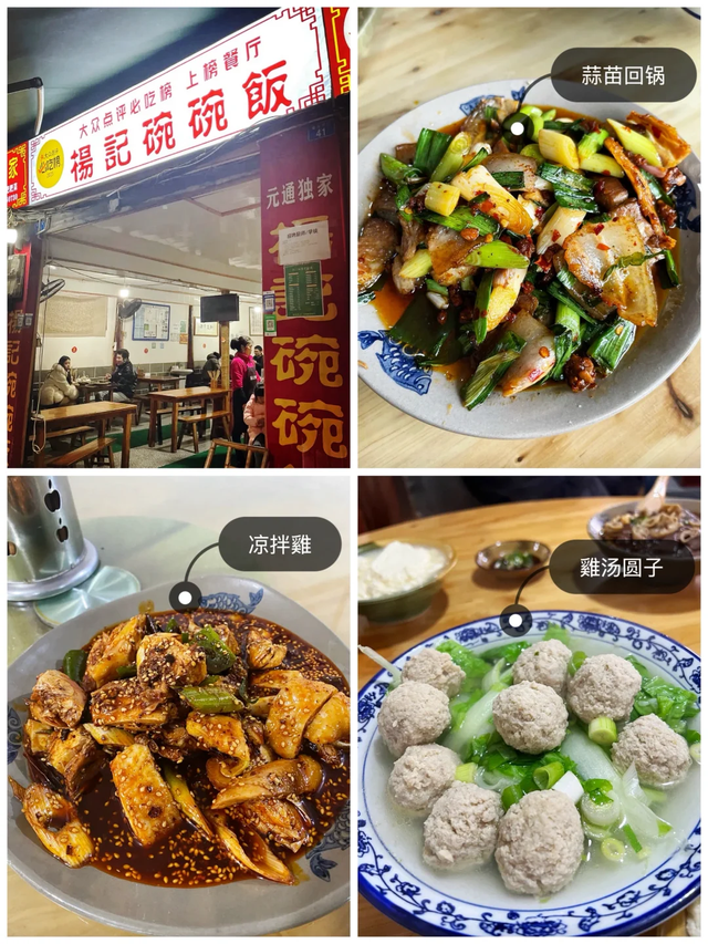 成都周边1h，崇州吃喝玩乐超实用攻略，人均50元吃到扶墙走!