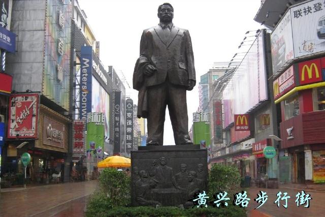 长 沙 湖南省省会