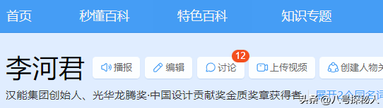 国家出手抓的3位首富，罪行太恶劣，坑惨老百姓，个个不配被原谅
