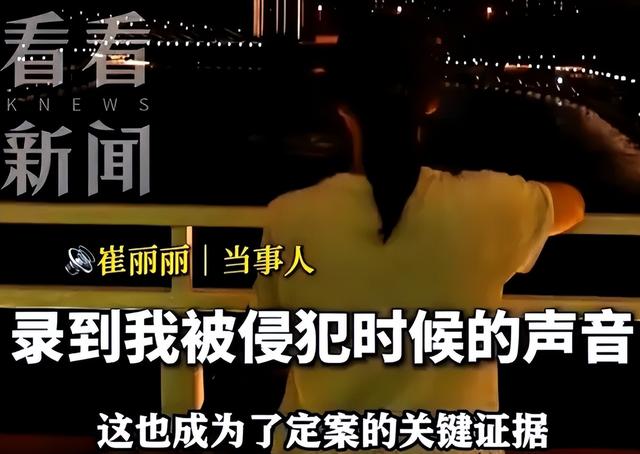 女子年入百万，酒后被老板性侵	，拒绝200万和解，却被质疑不漂亮