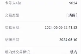 妈妈无意发现13岁女儿的“秘密”，立刻报警，警察：幸亏发现得早图片