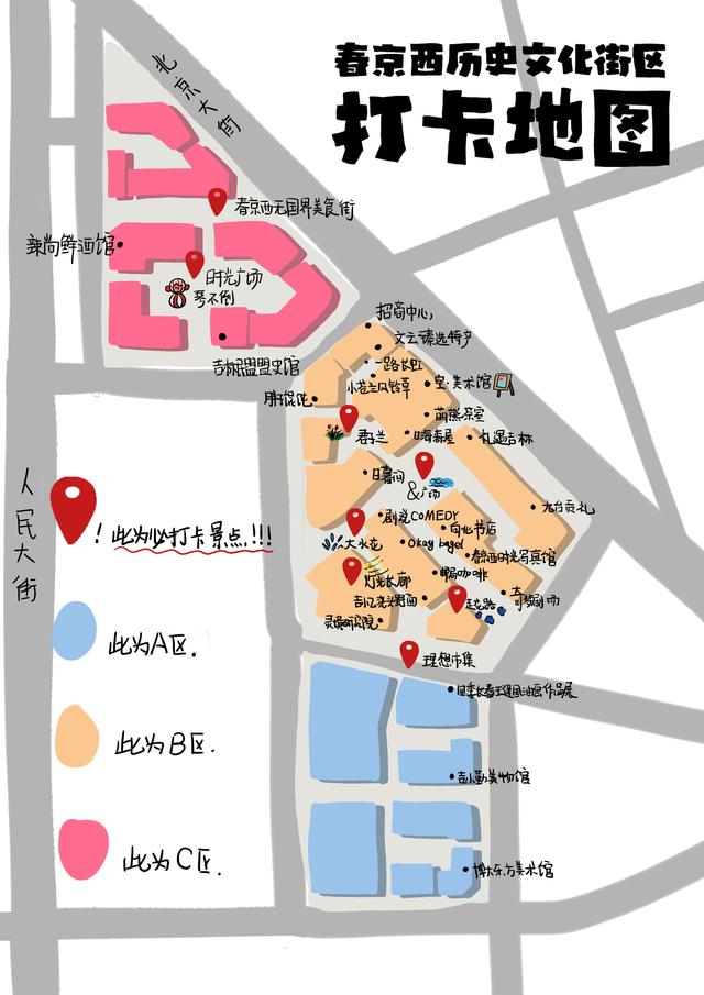 长春旅游干货：坐百年电车、逛百年老街，9大景点狠狠拿捏复古风