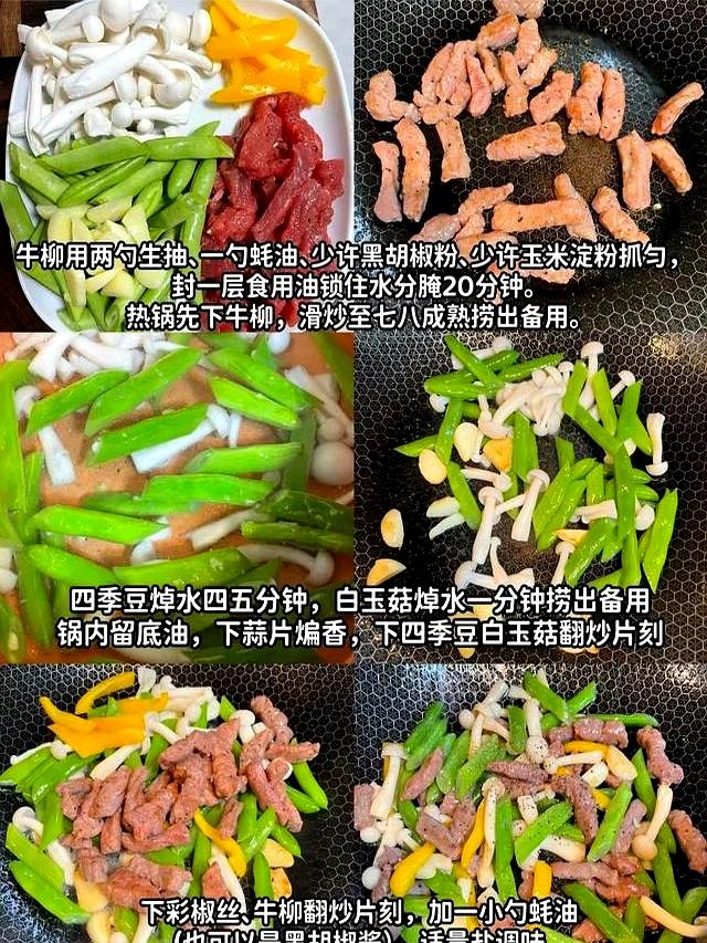 家有孩子，夏天多吃12道家常菜，荤素搭配营养均衡，好吃不上火