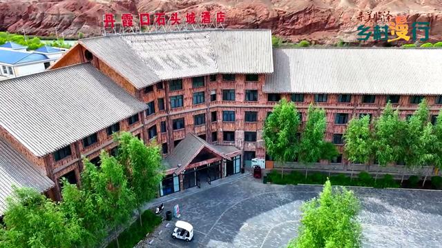 【寻美临泽·乡村漫行】 丹霞口文旅小镇：探寻诗意栖居的文旅胜地 #祁连山下是我家#厚道甘肃