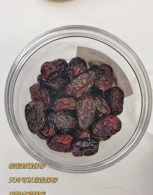 现在才知道红枣这样吃最补气血！成本不到10块，软糯香甜还不上火