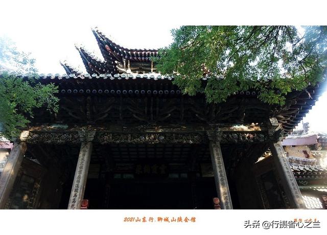 山东行游影记（262）—聊城山陕会馆（五）