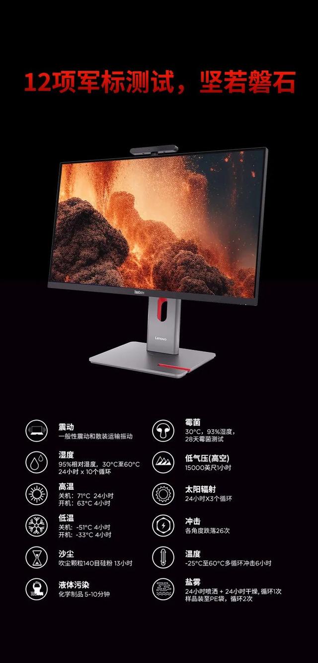 天花板级办公利器！业界首款定向声一体台式机新品重磅上市