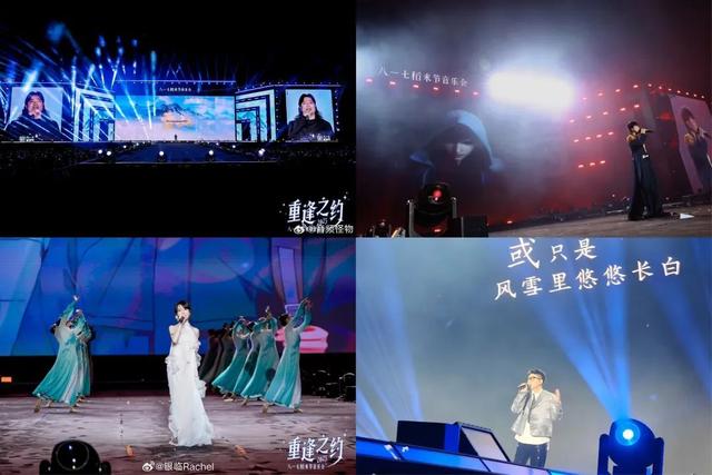 2025重逢之约：盗墓笔记与长白山如何定义IP文旅共生范式？