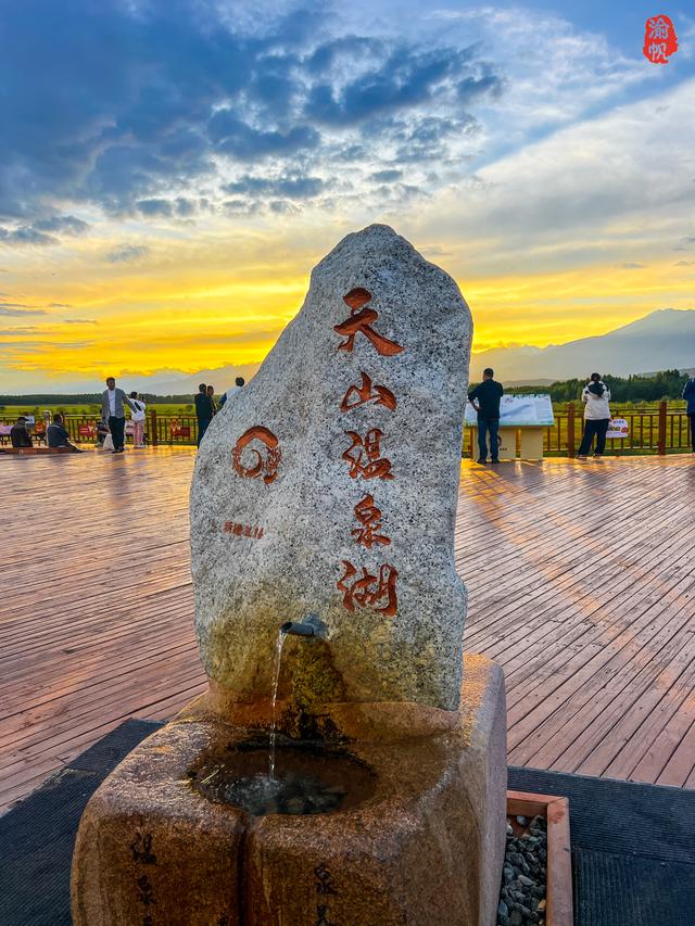 新疆真糊涂呀！温泉免费泡的地方都不宣传，就在赛里木湖边上