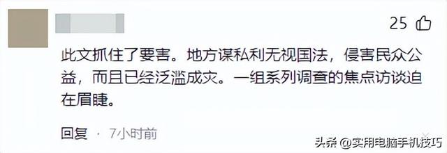 四川回应稻城亚丁占省道！避重就轻中央怒批，道路归属权仍是难题