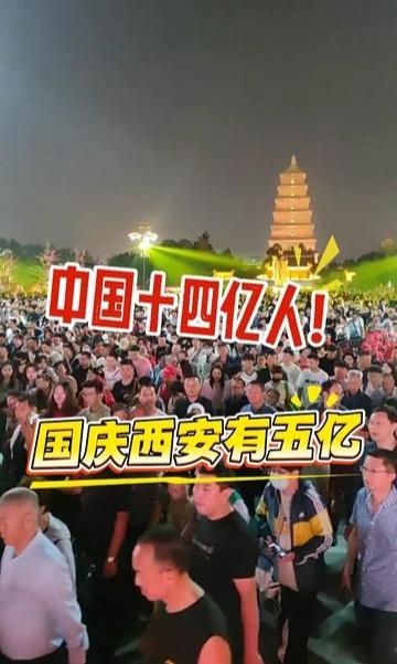 国庆第一天！这些地方人从众，十大最挤的景点出炉！你堵在哪里？