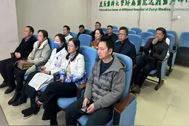 遵医附院多科室参加北京协和医院罕见病MDT直播会议图片