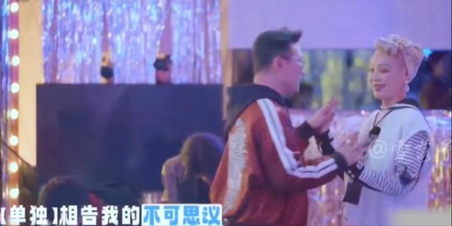 时隔一月，汪峰再陷“牵手门”，一张照片证明了森林北的真实地位