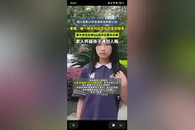 疑四川失踪案内幕：１４岁少女被骗去缅北，后果太可怕！图片