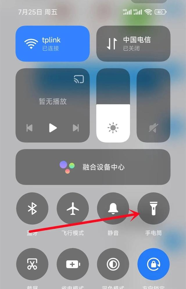 手机上有手电筒的要留意了，现在清楚不迟，看完快叮嘱家人