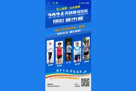 团队赛中赛｜7大跑团齐聚天马，激情碰撞谁主沉浮？天马赛道见真章！图片