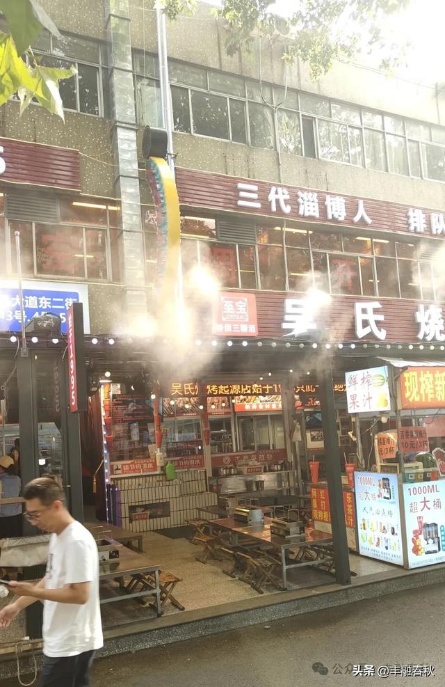 烟火淄博，半城诗画半城歌｜信 真