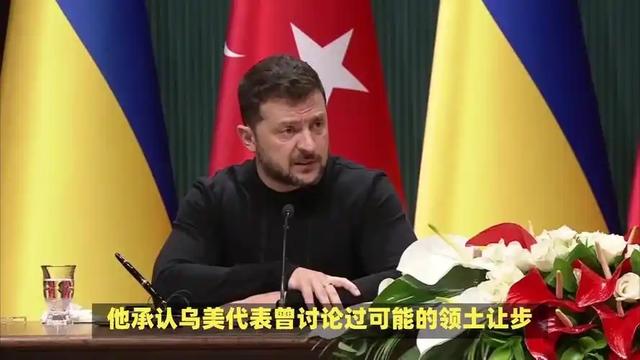 普京做出最大让步，只要特朗普肯点头，他就交出一半乌克兰领土？
