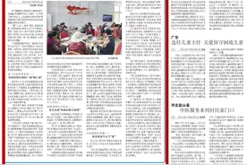 《农民日报》丨助老食堂里的暖心滋味——山东胶州市探索农村养老服务新模式图片