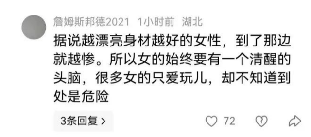 就在今天！27岁女生被骗至境外电诈魔窟 长得很漂亮 回国后现身说法