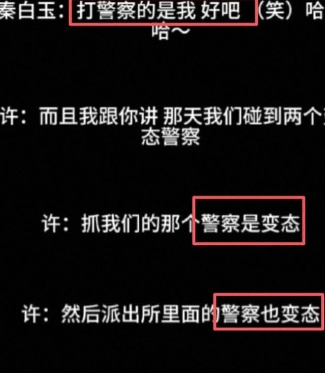 陪玩陪睡根本不够！集体乱象、目无法纪，势力浮现 阴暗面捂不住了