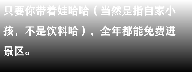 大赞河南！青龙峡景区宣布带娃哈哈入园全年免门票！评论区沸腾