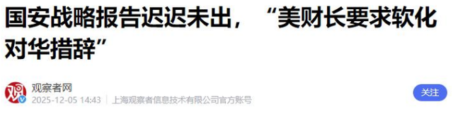 8国已派兵过台海，白宫通告全球，不许改变现状，解放军3路出动