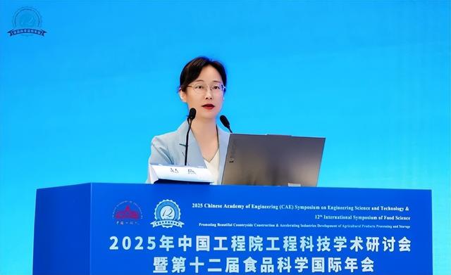 500位+国内外专家齐聚长沙“论食”！这场国际会议“含金量”满满