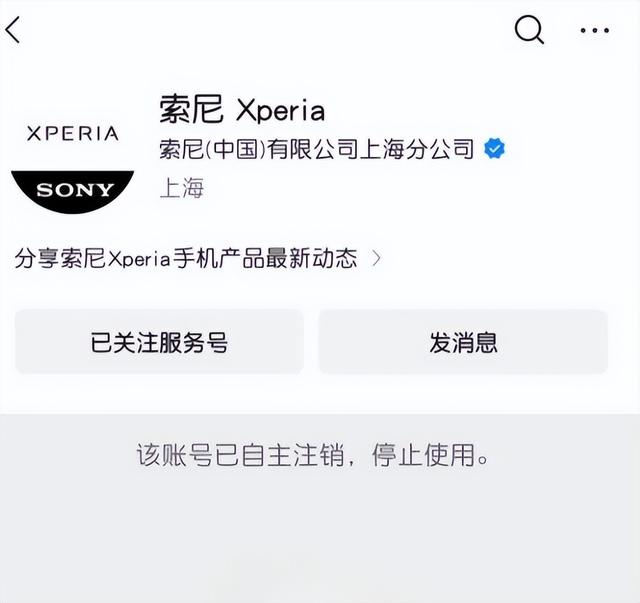 一代手机巨头，彻底凉了