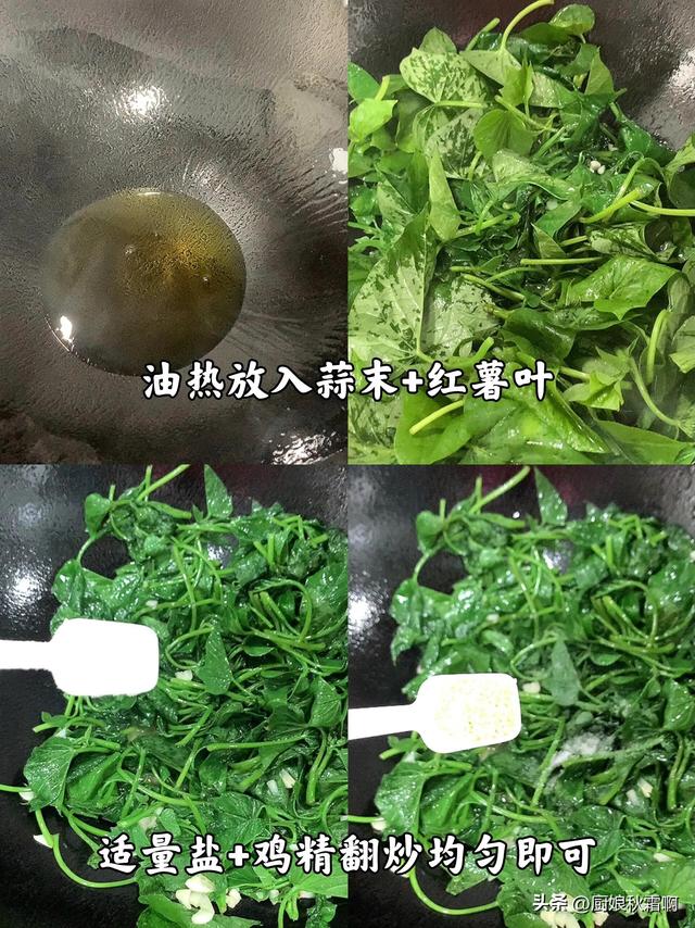血糖高别只吃黄瓜。这3种菜更低糖，炒着吃血糖稳稳的