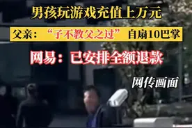 越闹越大，“蛋仔派对”被扒出细节，疑似诱导消费， 评论区爆炸图片