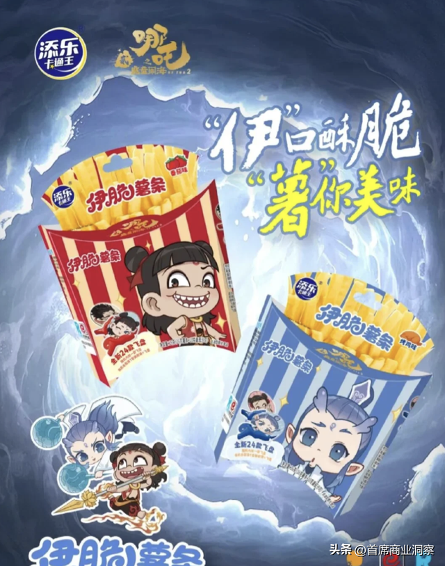 3年利润翻3倍！58岁老板靠卖奥特曼饼干，要把零食店干上市了