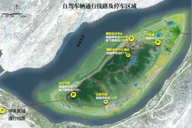 重庆：七品芝麻官“腐乱”了广阳岛？图片