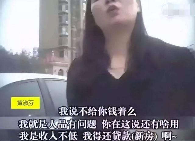 女子逆行把老人撞成植物人，法院判赔86万，女子一句话让法院无奈