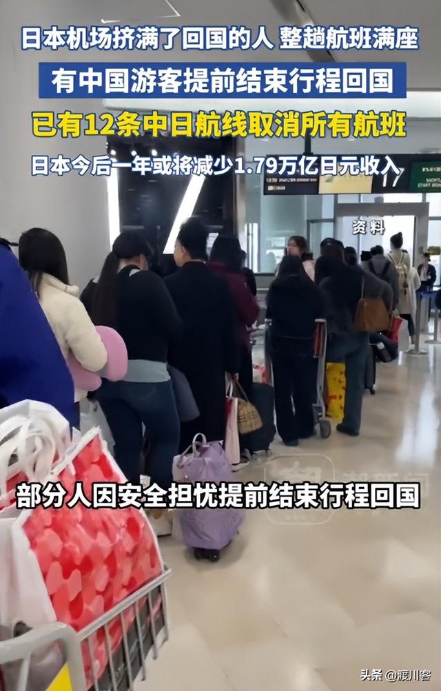 日本遭中方重拳后，高市撤回了言论？外交部直接打脸，自欺欺人