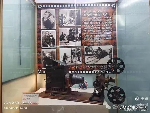 时光的回响：探访北京大戚收音机电影机博物馆｜申艳娟