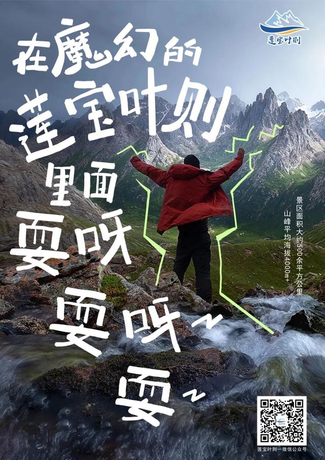 莲宝叶则全攻略！ 一键收藏，穿越人间净土→