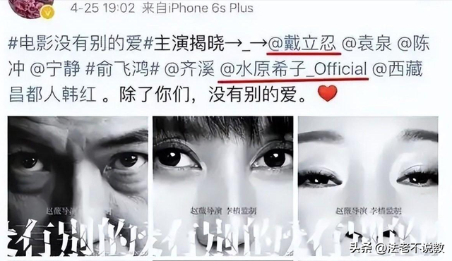 封杀四年，49岁赵薇突传消息，因胃癌去世传闻5个月前就真相大白