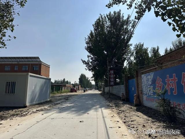 冠县乡韵·兰沃乡大柳邵村